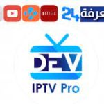 Tout ce que vous devez savoir sur l’IPTV en France